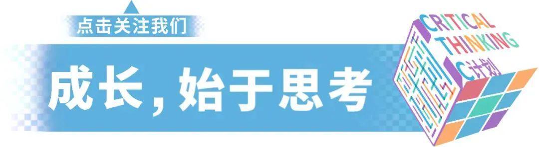 乐鱼体育-身为普通人的我们，也能拥有谷爱凌的“配得感”吗？